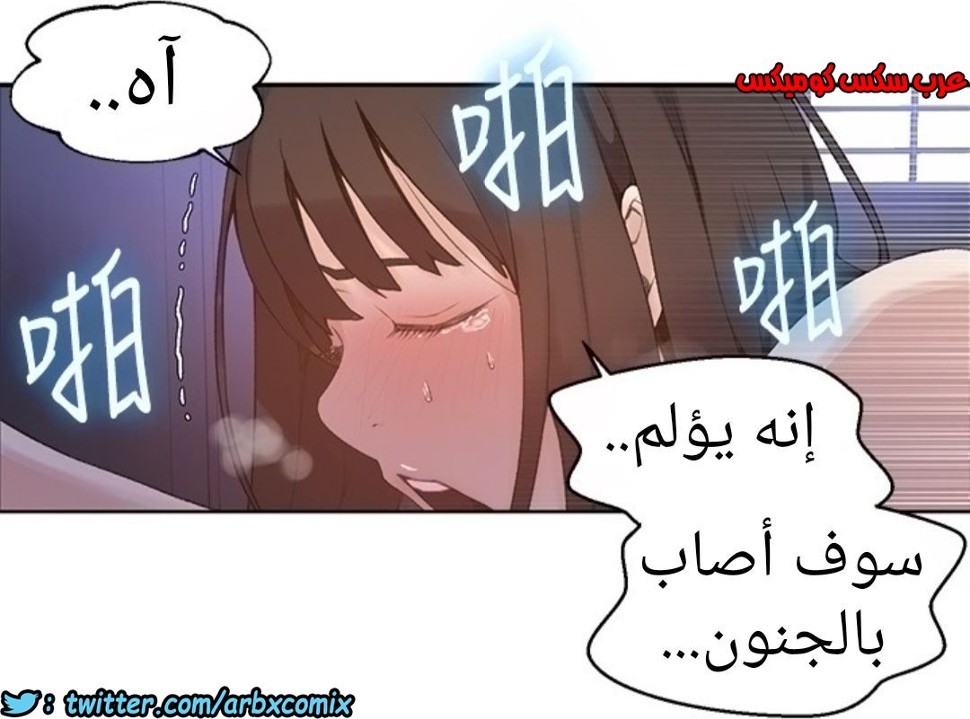 888 صف سري الجزء 27