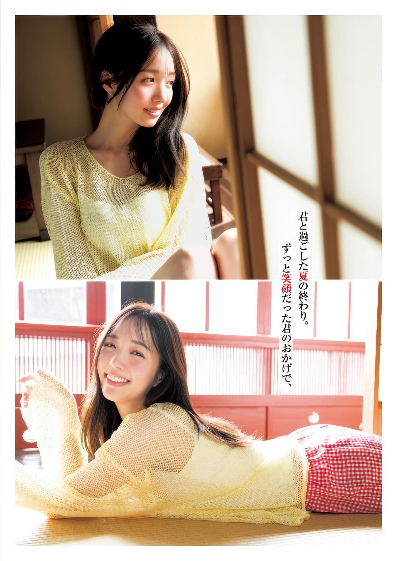 Kurumi Karikawa 刈川くるみ, Young Jump 2025 No.41 (ヤングジャンプ 2025年41号)(7)