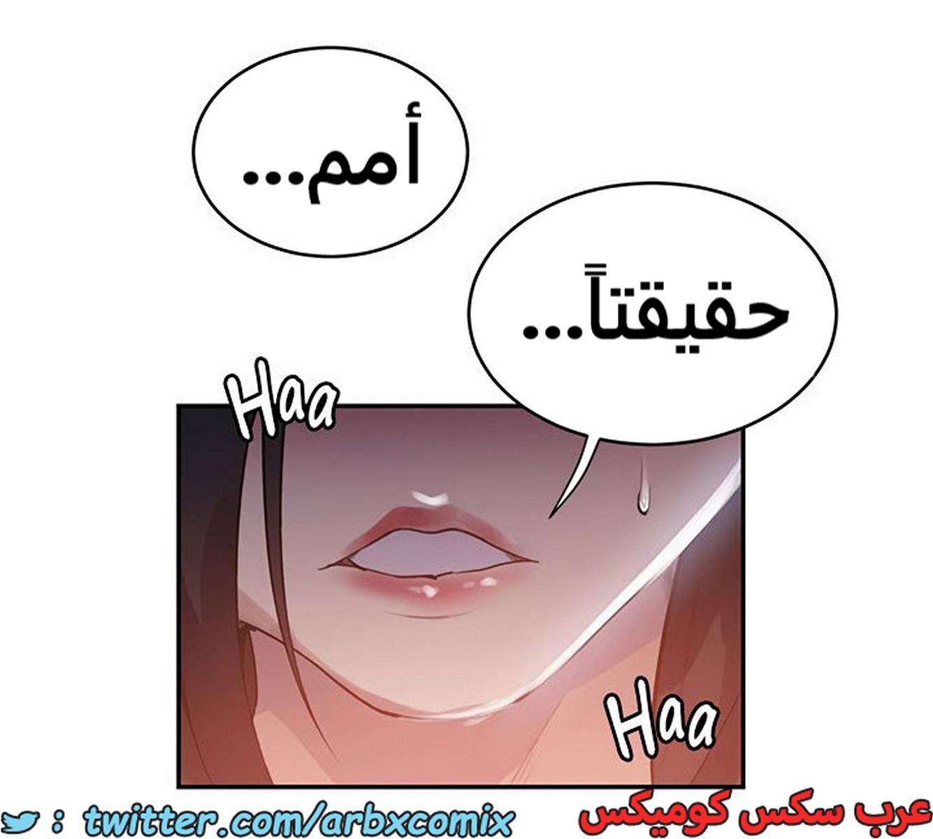 1926 صف سري الجزء 167