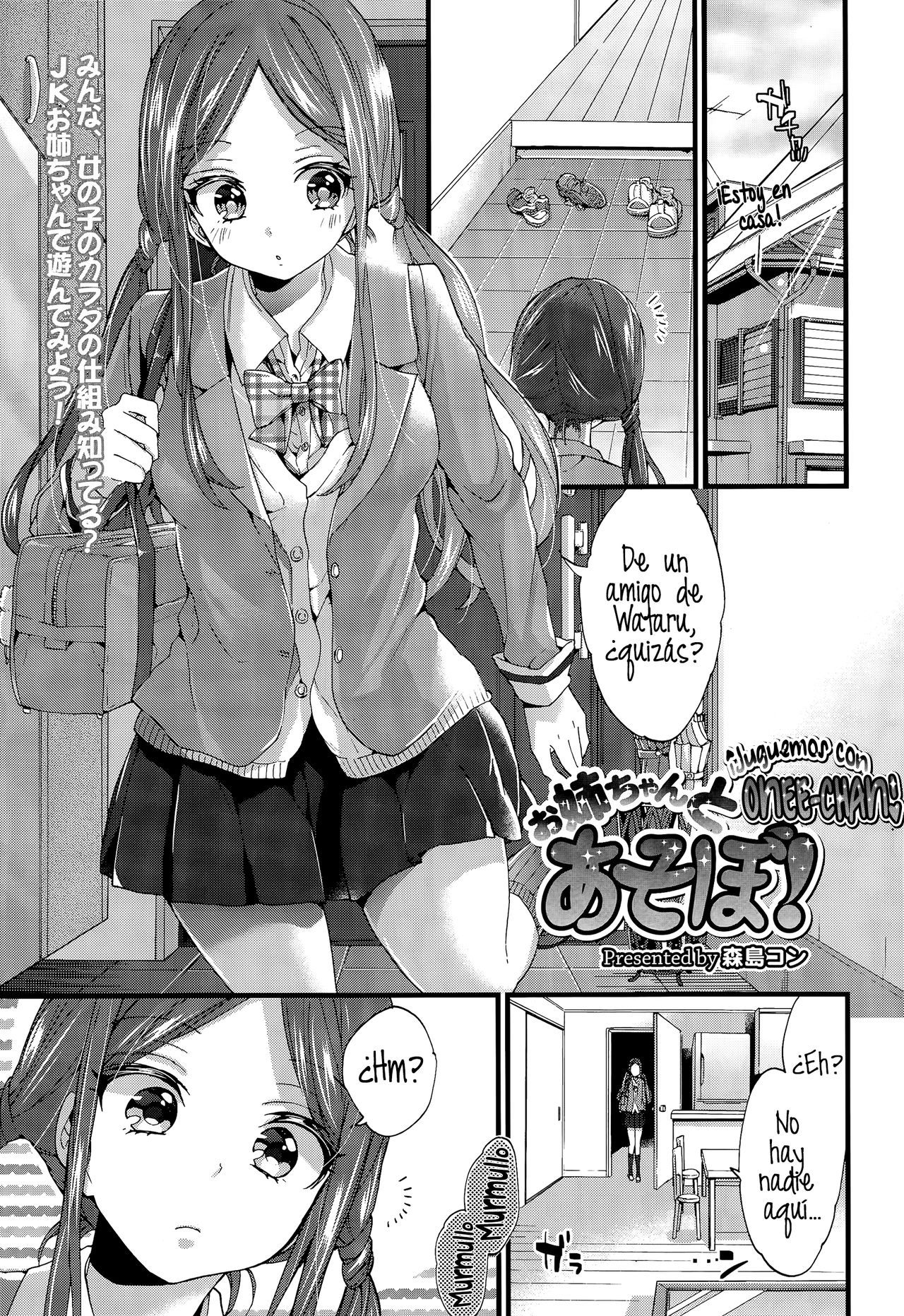 Onee-Chan A Asobo! | ¡Juguemos Con Onee-Chan! - 0