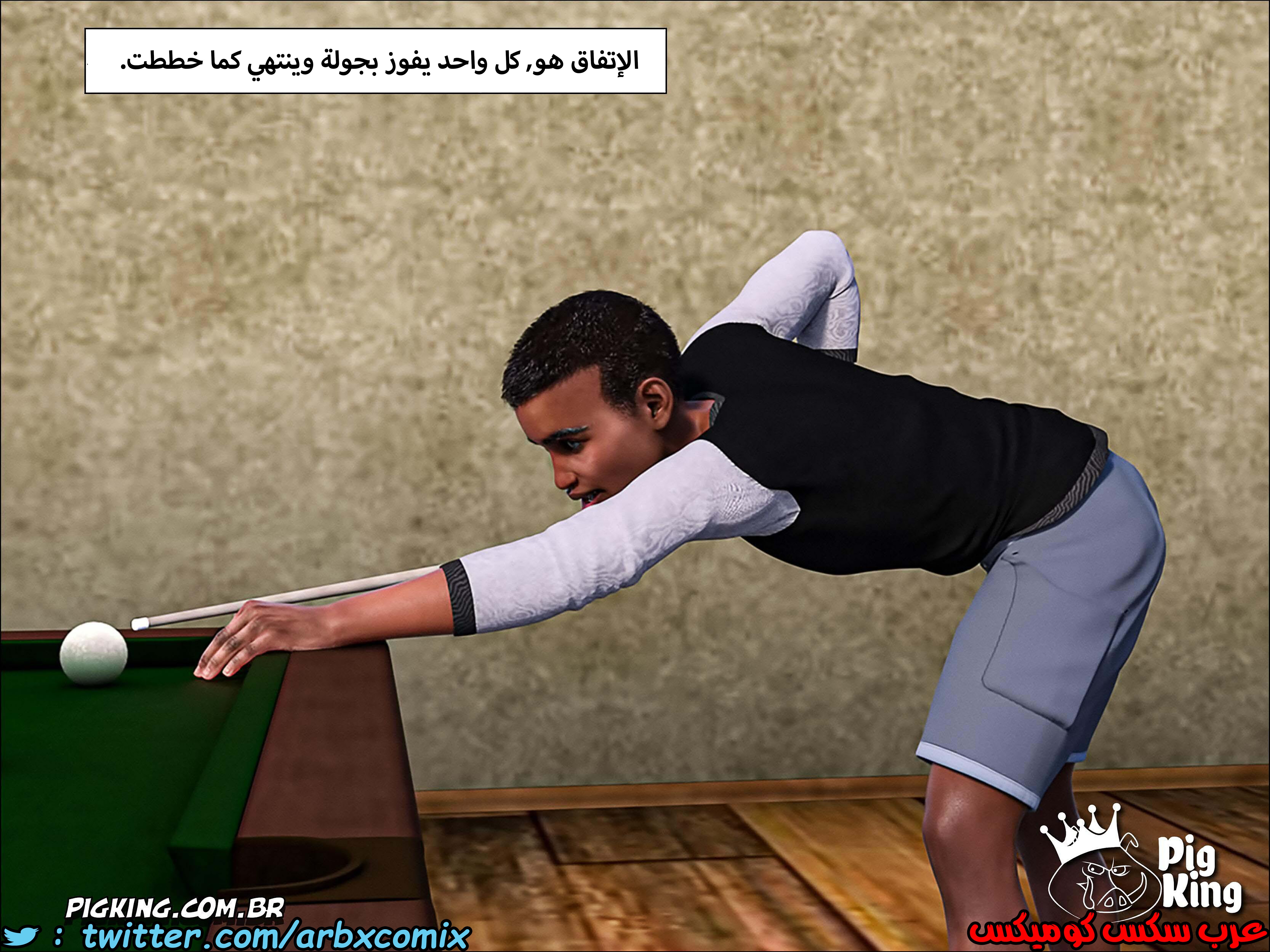 225 حكايات مارجو الجزء 5