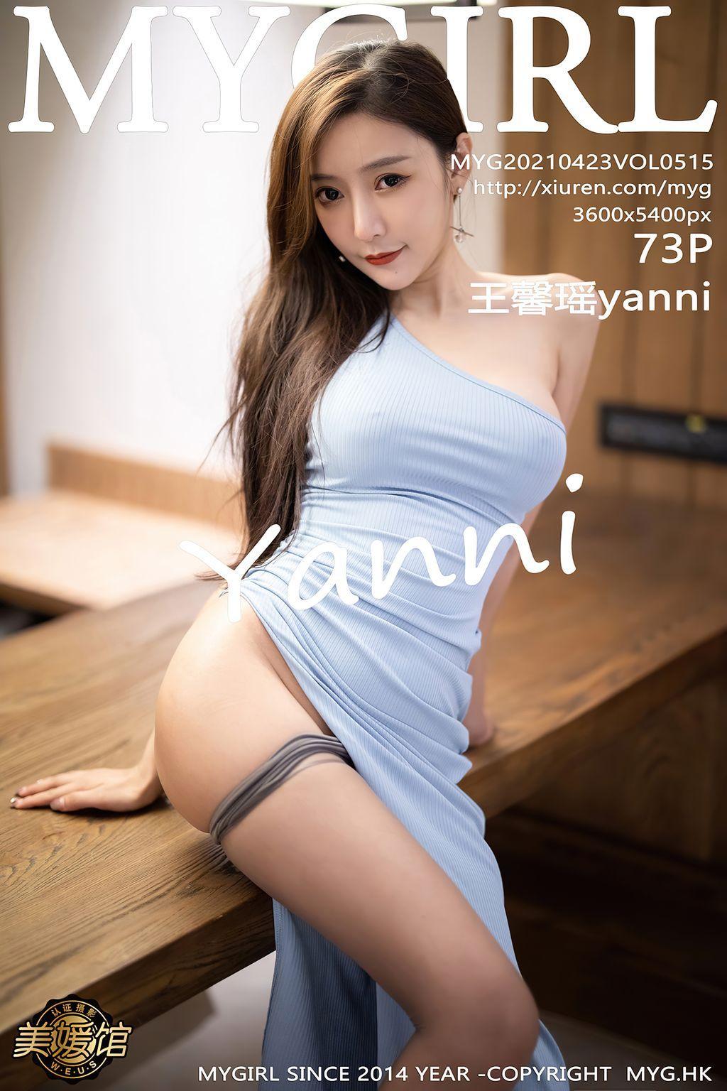 MyGirl Vol.515: Yanni (王馨瑶) (74 photos)