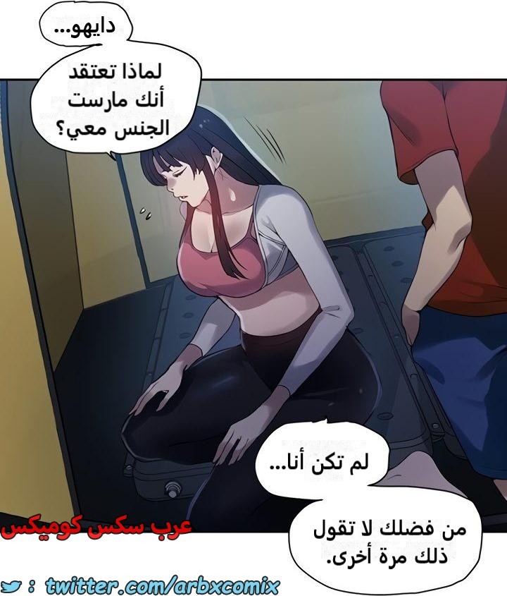 2363 صف سري الجزء 254