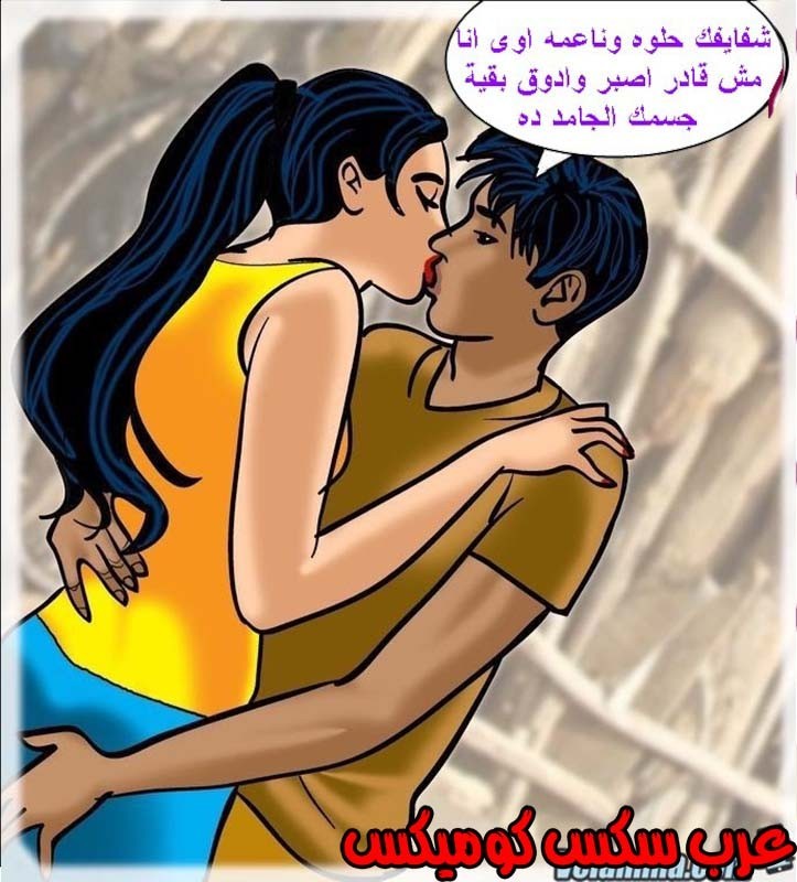 143 فيلاما الجزء 66