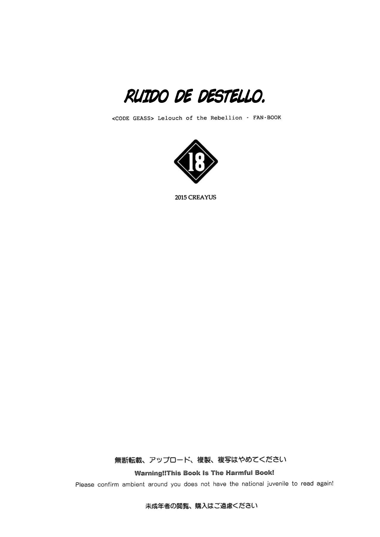 Ruido de destello (Flash noise) - 2