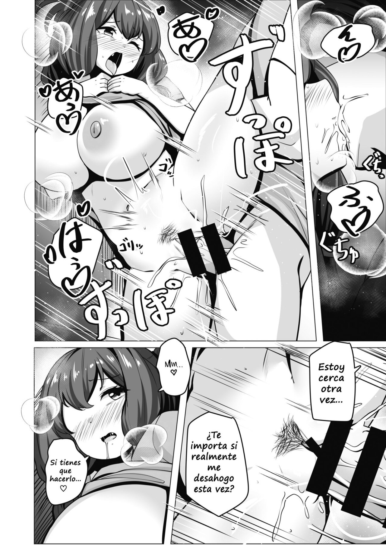 Ootsuchi-san wa Kayoiduma - 21