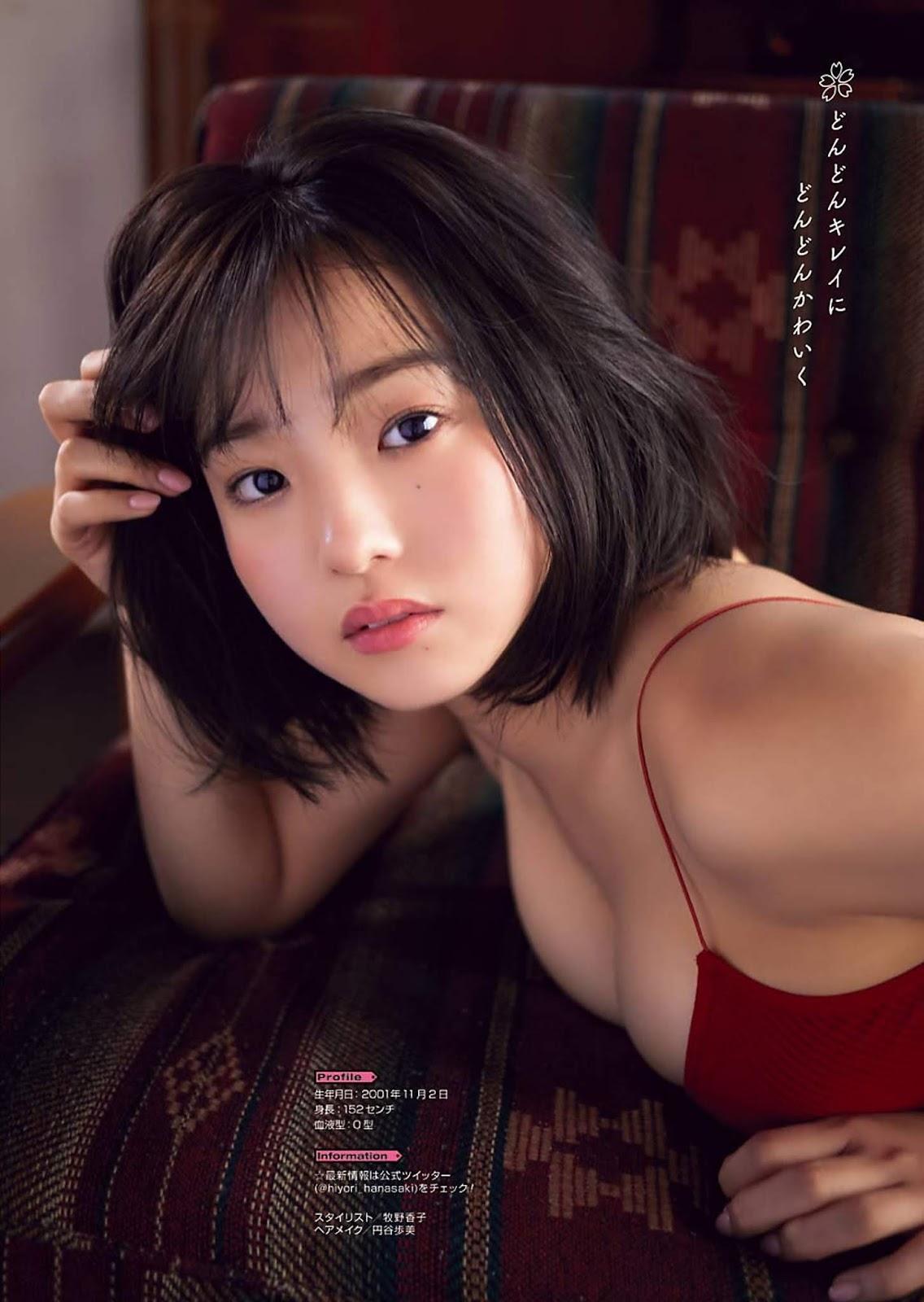 Hiyori Hanasaki 花咲ひより, Young Gangan 2019 No.03 (ヤングガンガン 2019年3号)(4)