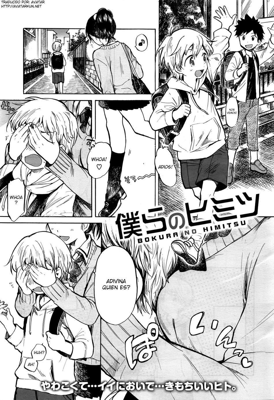 Bokura no Himitsu - Page #1