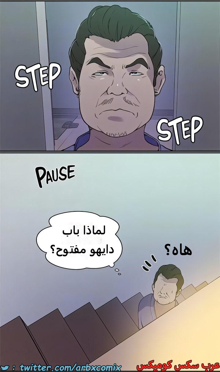 2304 صف سري الجزء 211