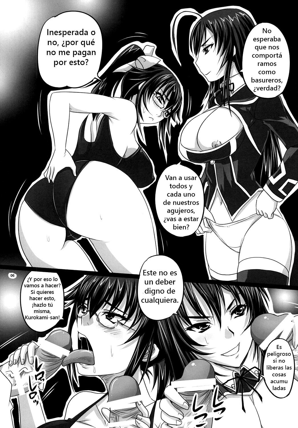 ROYAL Medaka SCRAMBLE - 4