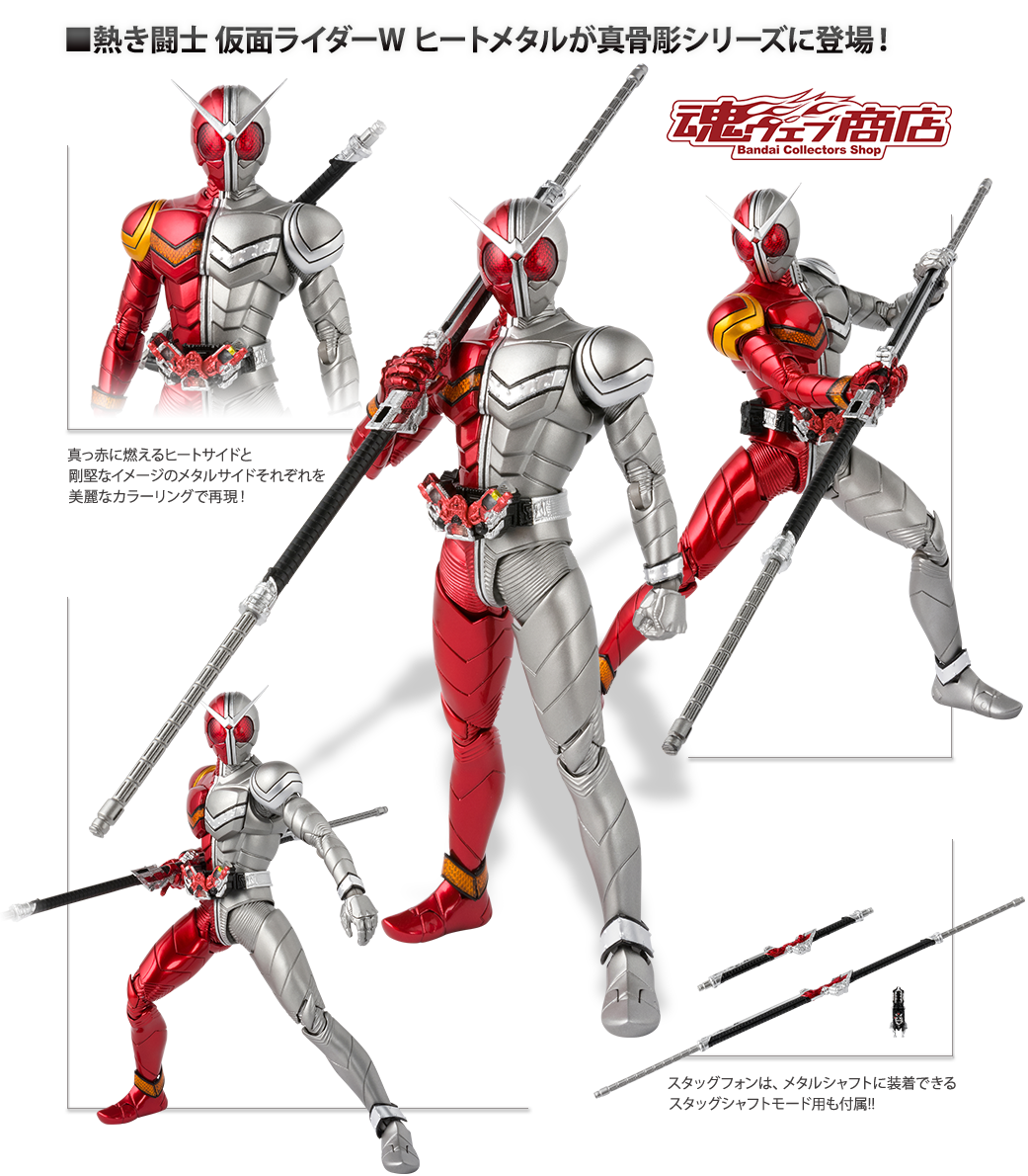 Kamen Rider - S.H. Figuarts (Bandai) - Page 34 42HfaFOp_o