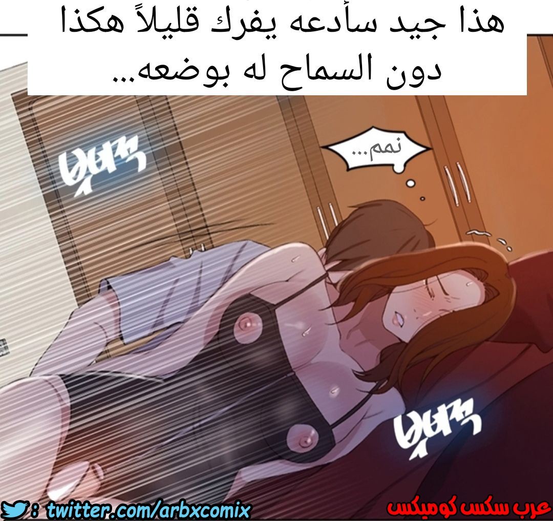 900 صف سري الجزء 39