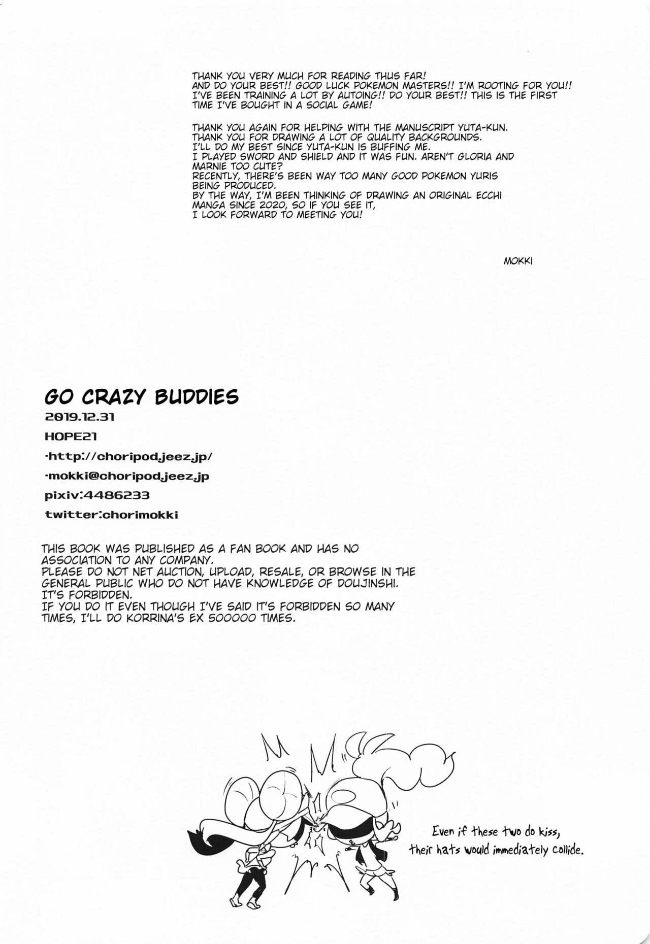 Go Crazy Buddies - 20