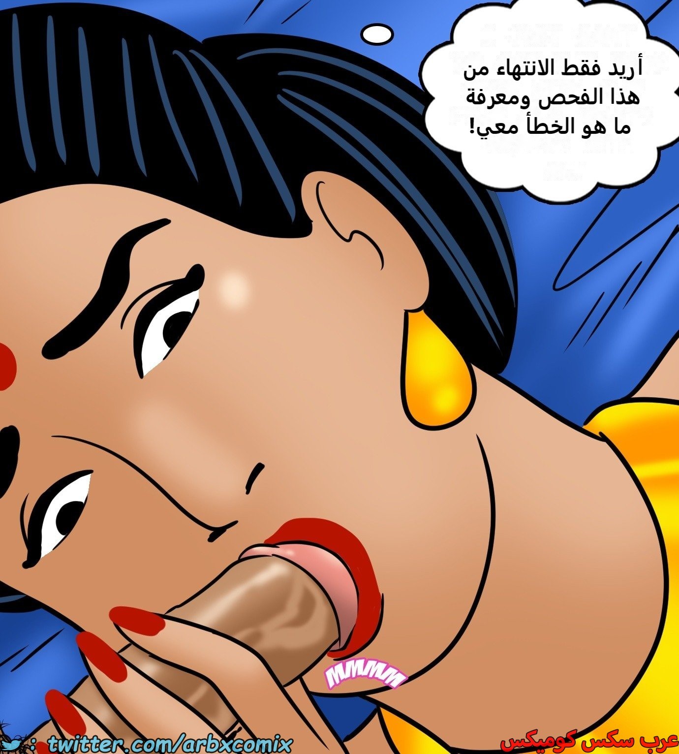 2425 فيلاما الجزء 107