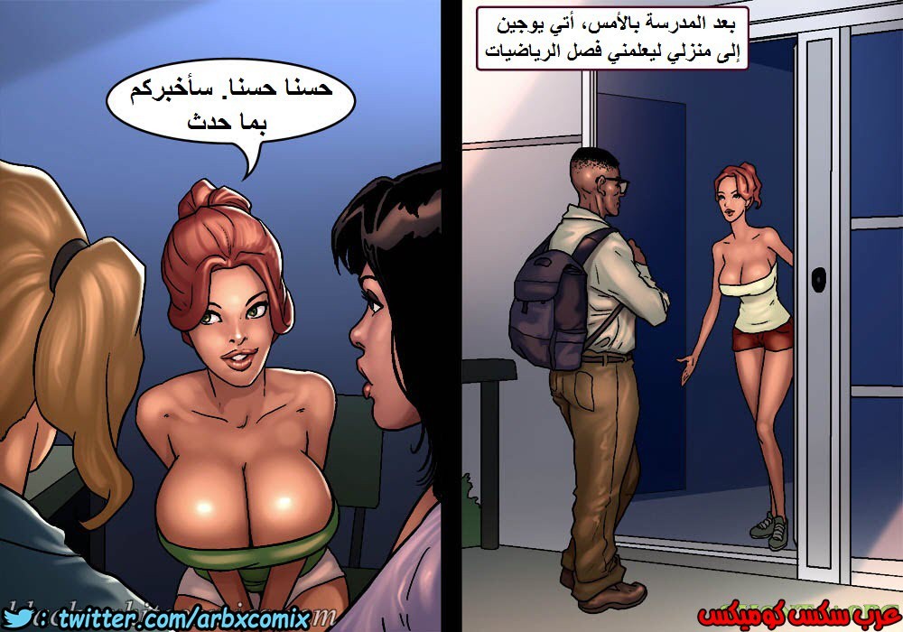 974 الاحتجاز الجزء 1