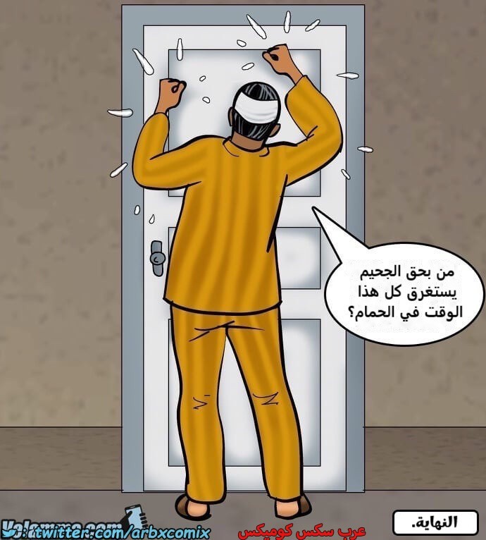 2388 فيلاما الجزء 71