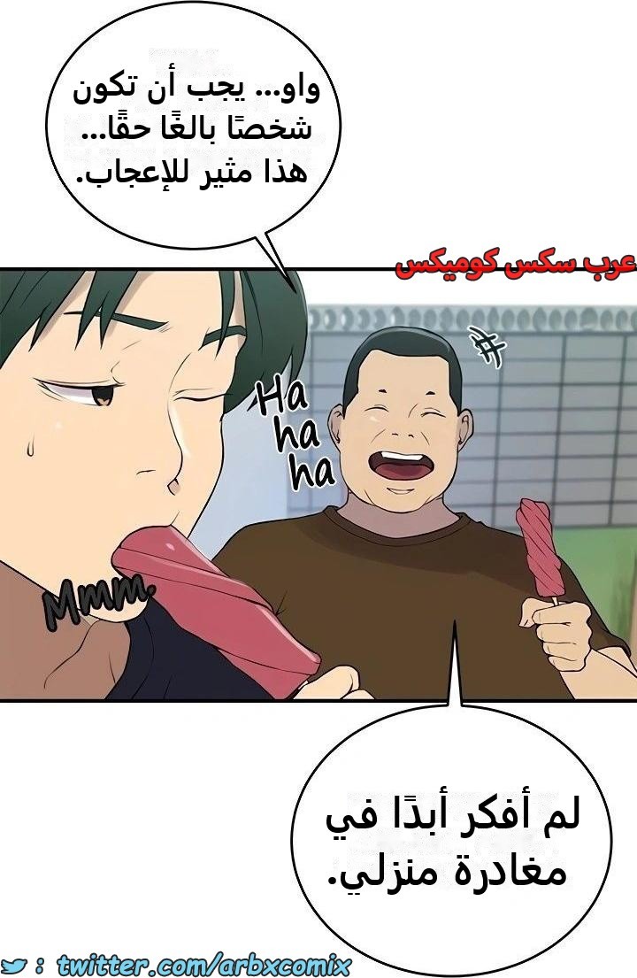 2344 صف سري الجزء 235