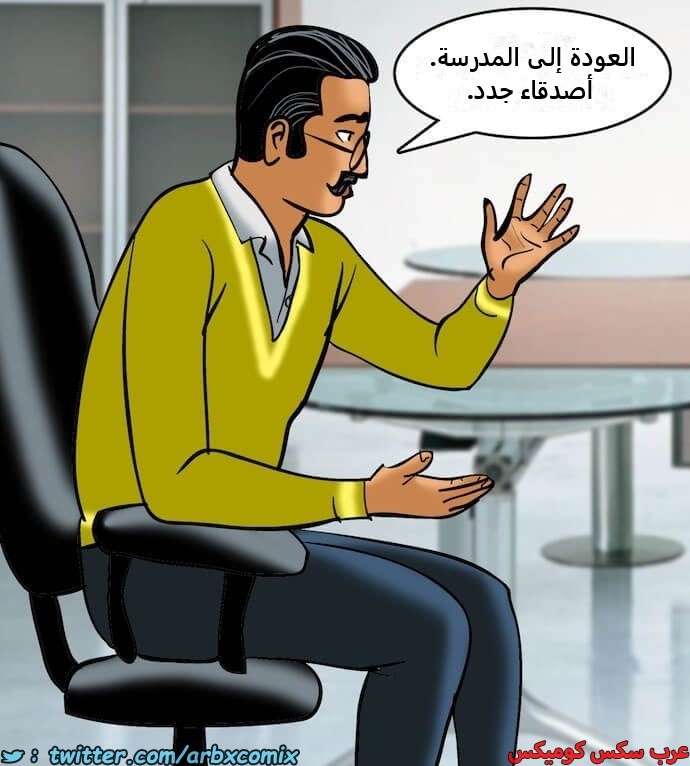 2406 فيلاما الجزء 89