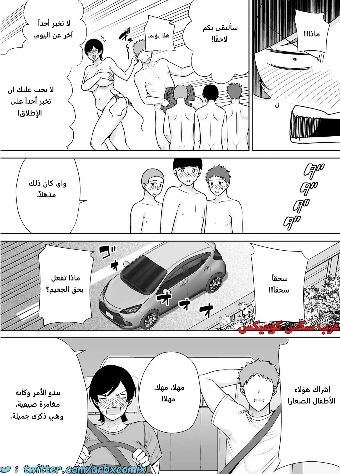 2176 الأمهات نساء أيضاً الجزء 3
