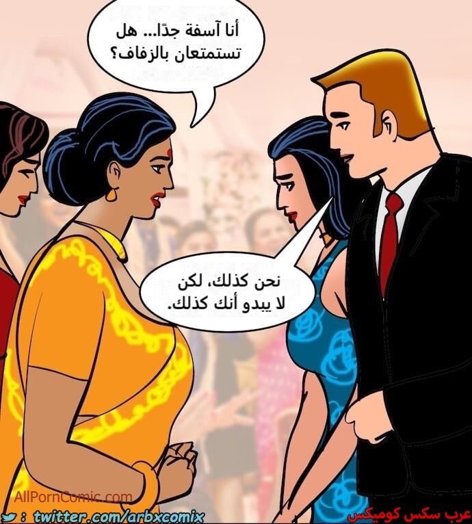 2413 فيلاما الجزء 96