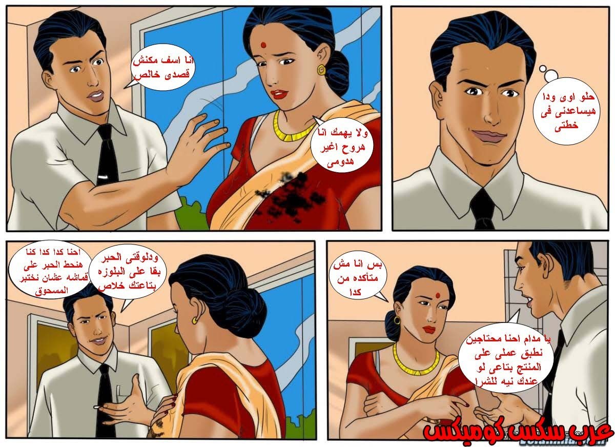 125 فيلاما الجزء 48