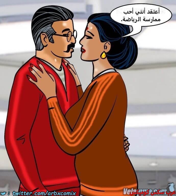 2392 فيلاما الجزء 75