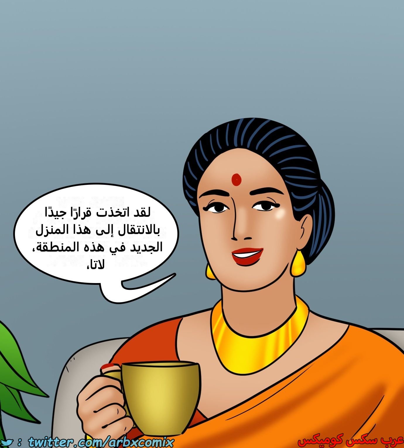 2429 فيلاما الجزء 111