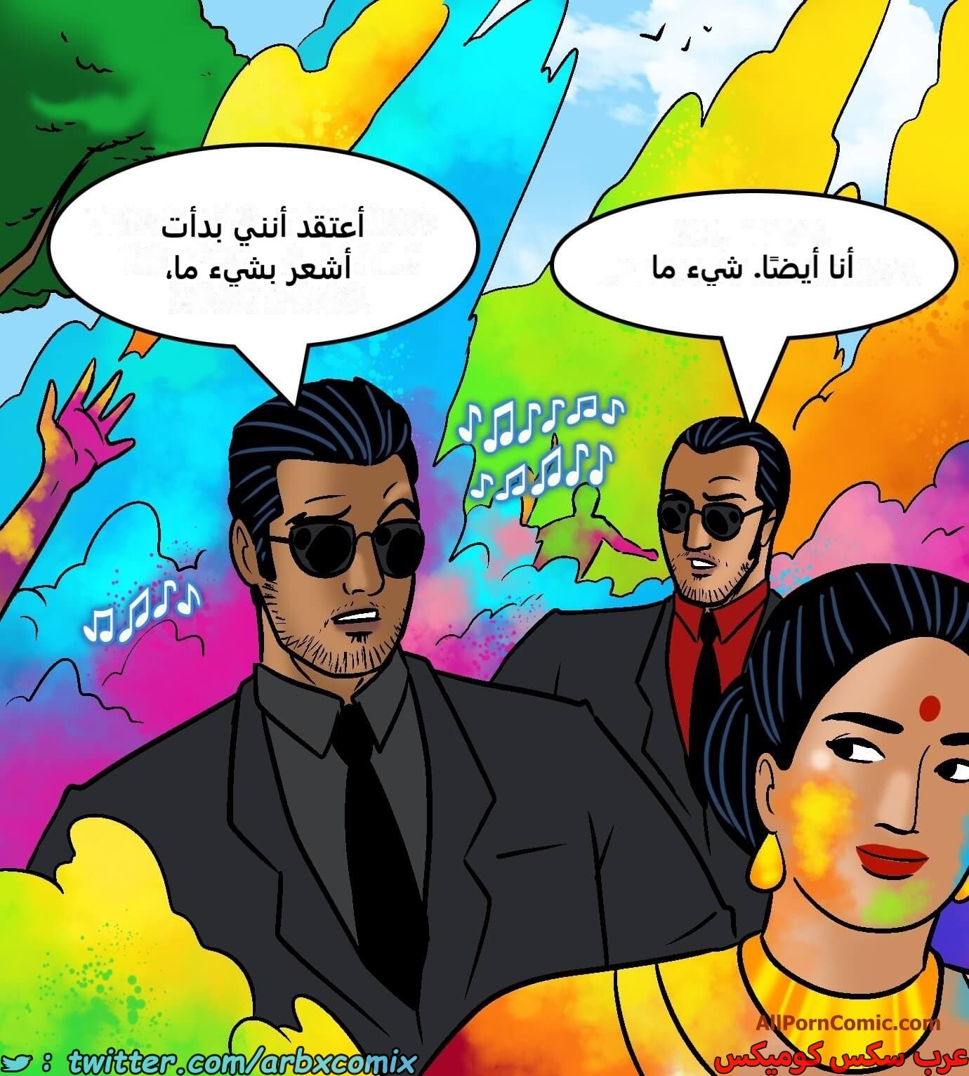 2420 فيلاما الجزء 102