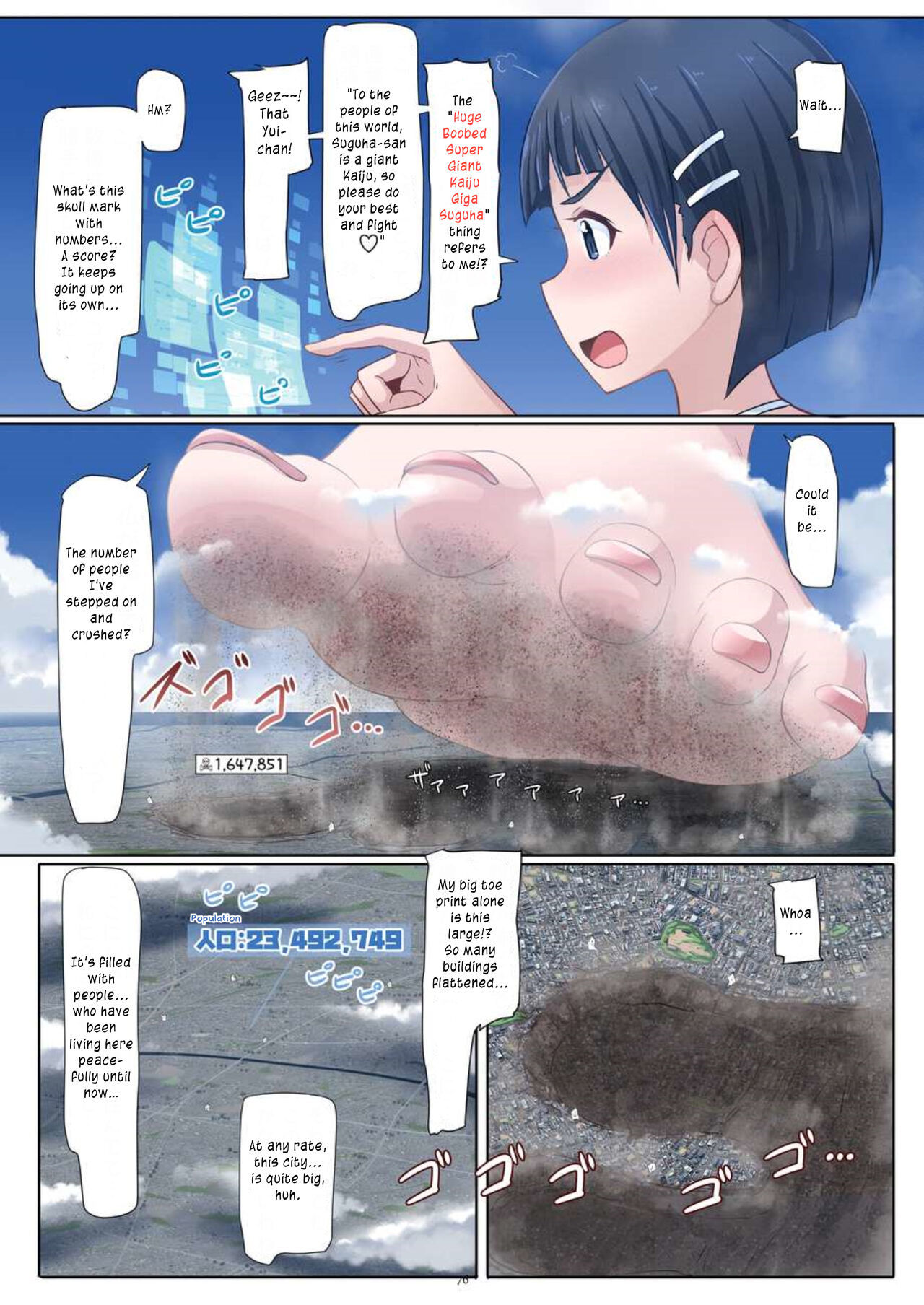 [CalmBlue (Various)] Tenshin Ranman Gigantic Extreme 8th (Various) [English] [Digital]