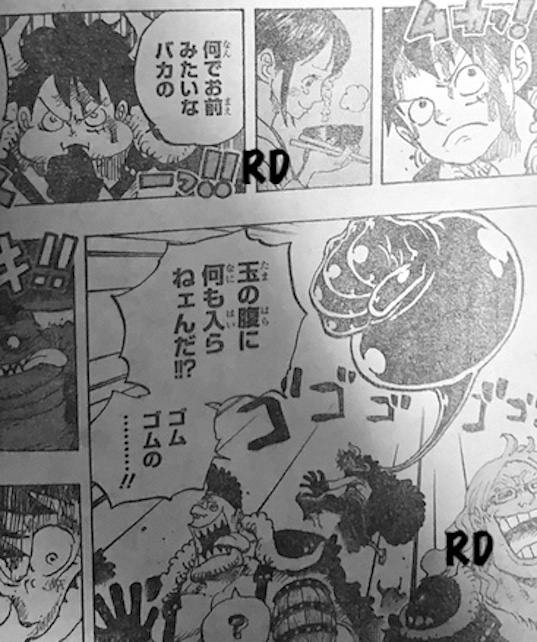 Spoiler One Piece Chapter 980 Spoilers Discussion Page 6 Worstgen