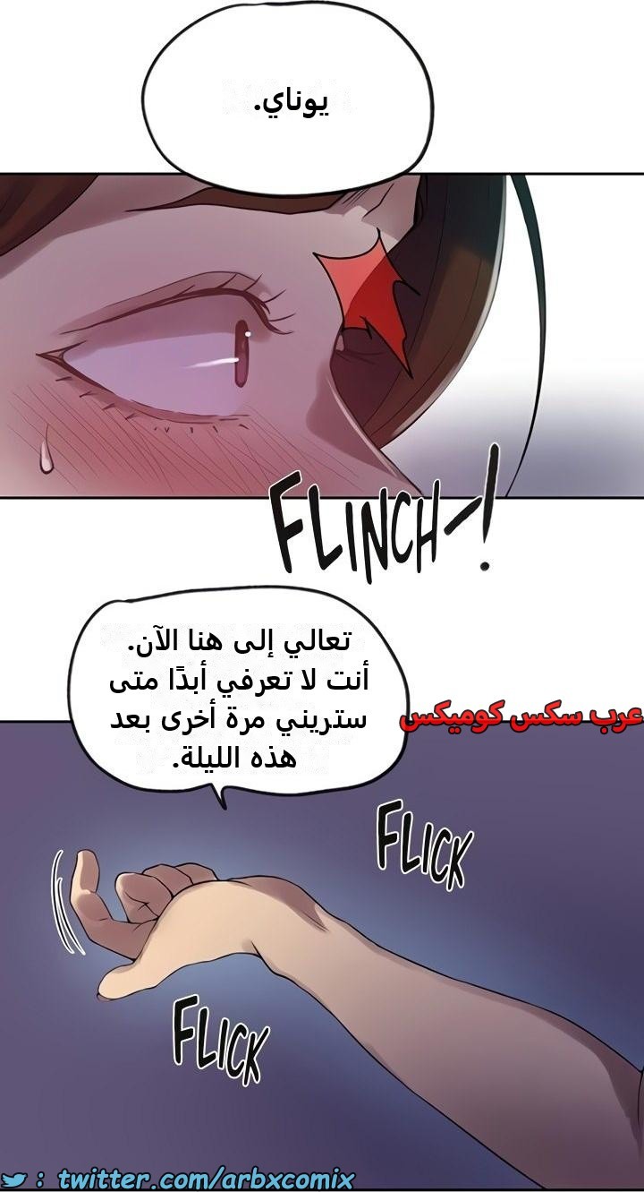 2355 صف سري الجزء 246