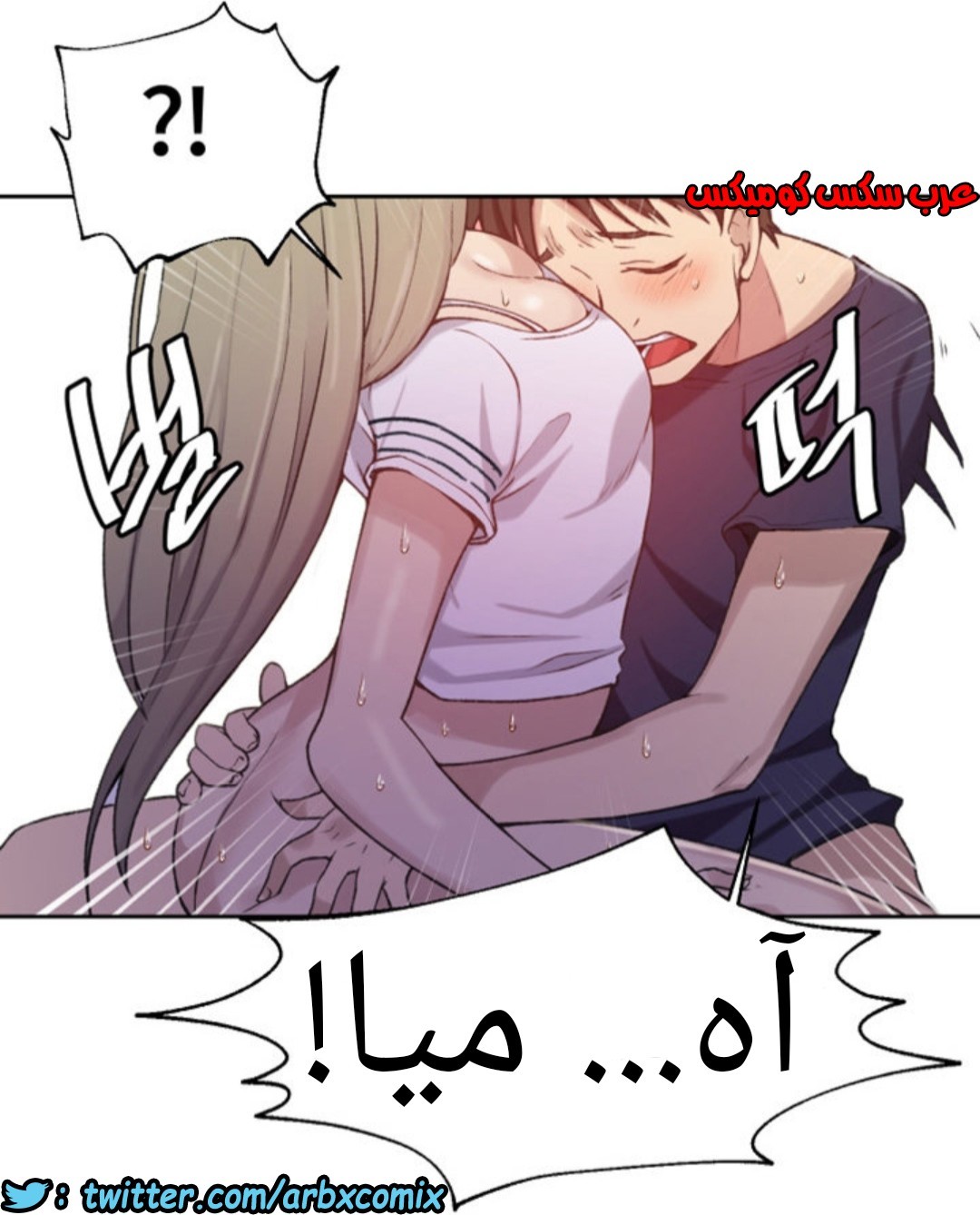 891 صف سري الجزء 30