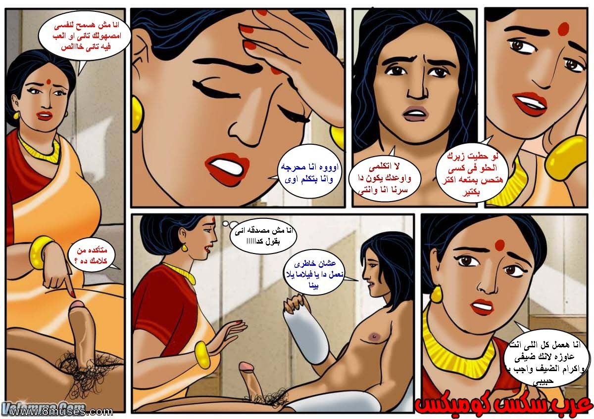 112 فيلاما الجزء 35