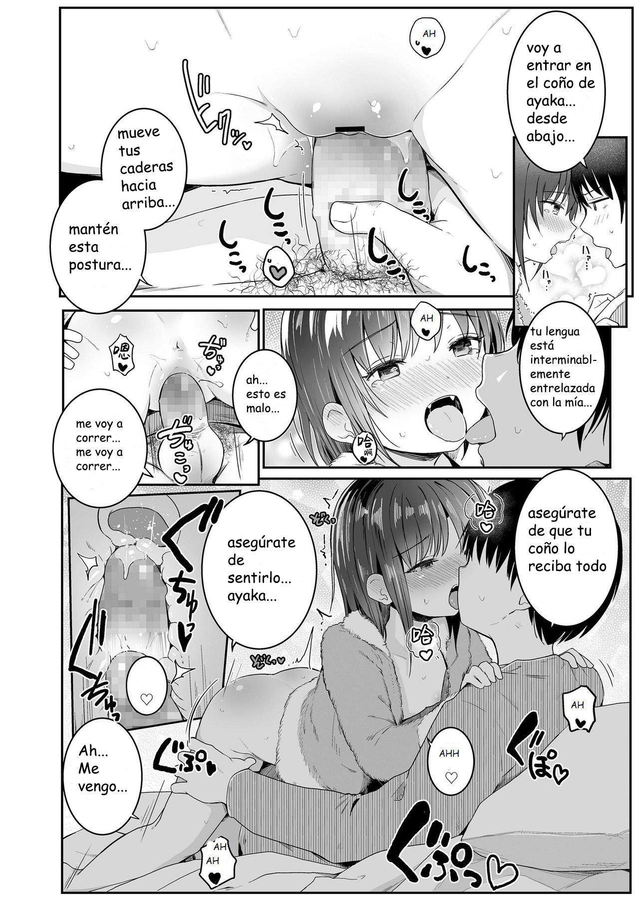 Imouto no Himitsu - 21