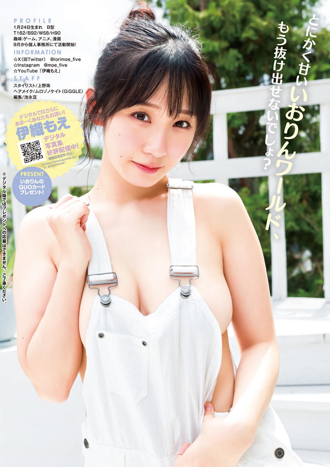 Moe Iori 伊織もえ, Young Jump 2023 No.41 (ヤングジャンプ 2023年41号)(10)