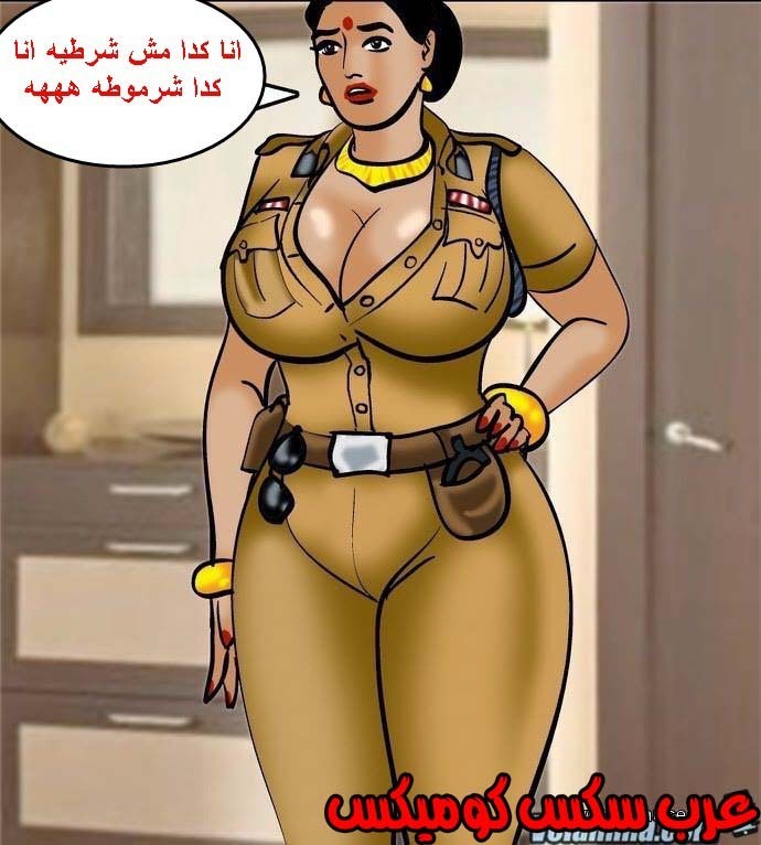 141 فيلاما الجزء 64