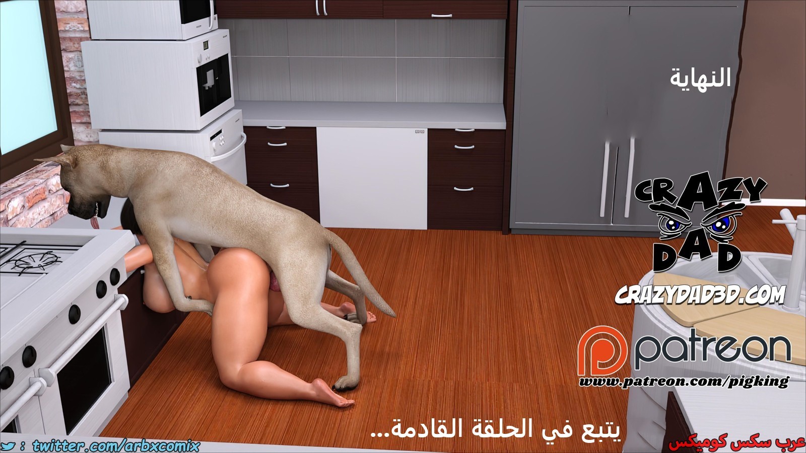 2297 أم بالتبني الجزء 40