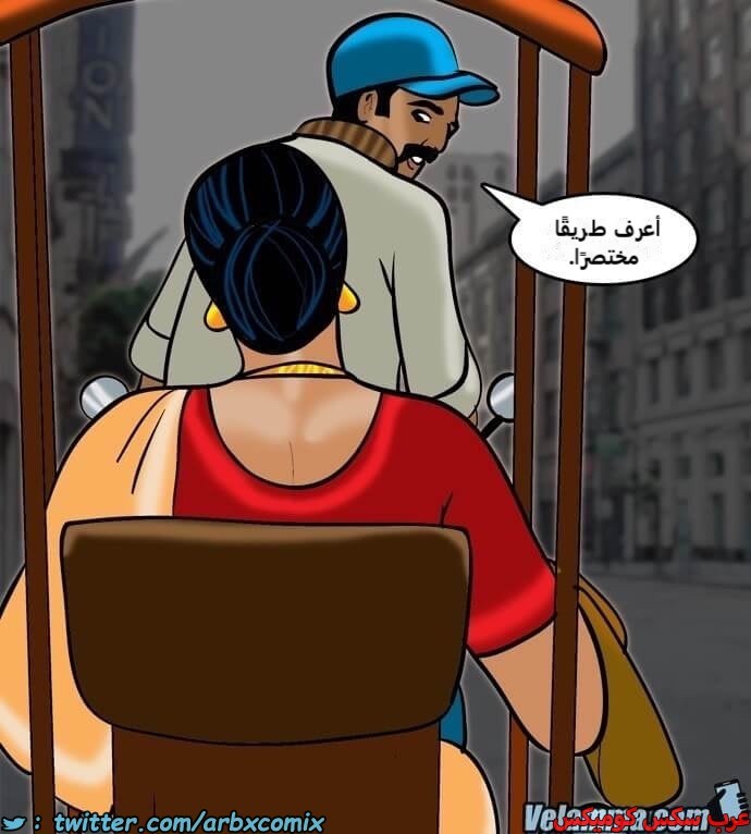 2391 فيلاما الجزء 74