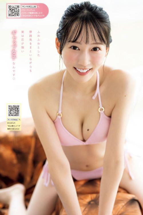 Yulano Ochi 越智ゆらの, Young Magazine 2025 No.01 (ヤングマガジン 2025年1号)