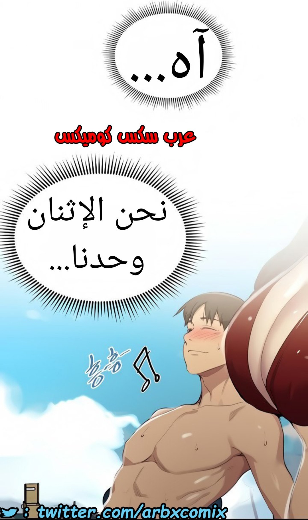 1521 صف سري الجزء 118
