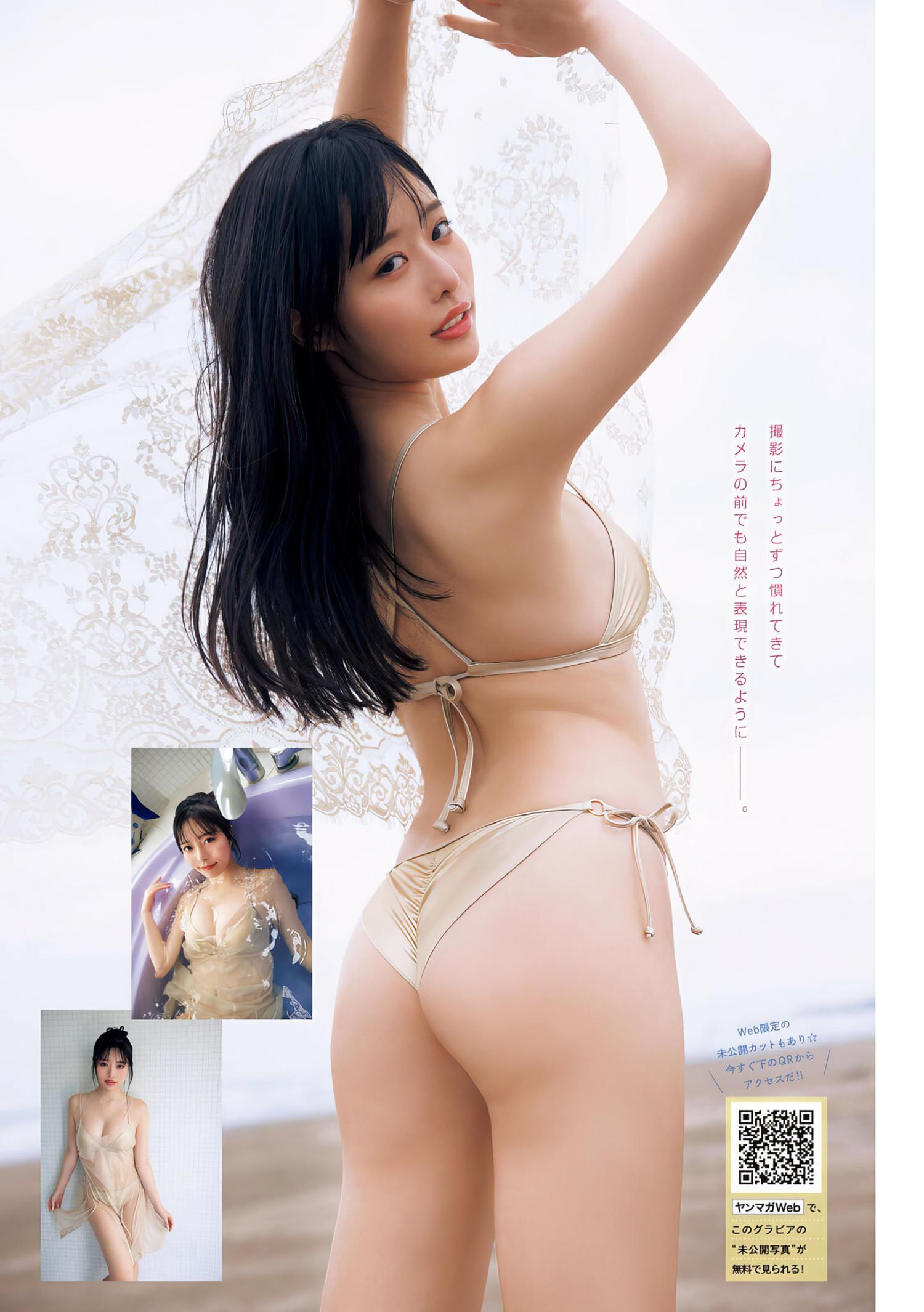 Momoha Takatsuru 高鶴桃羽, Young Magazine 2024 No.27 (ヤングマガジン 2024年27号)(3)