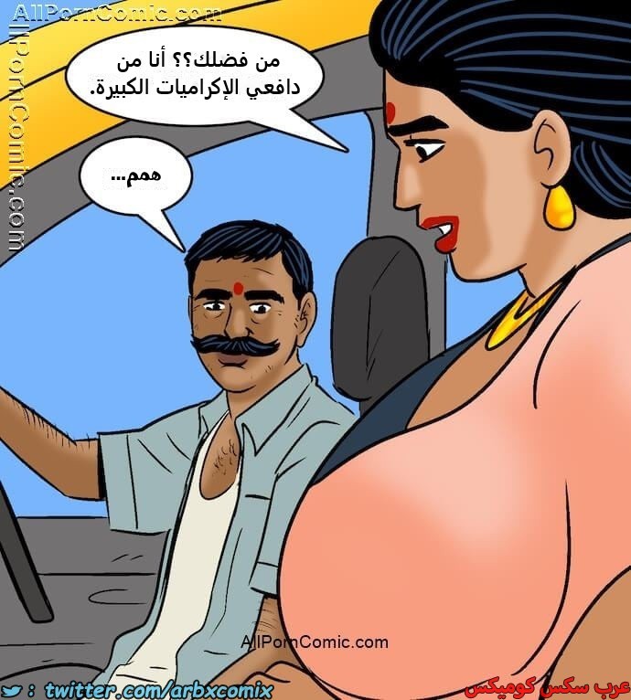 2415 فيلاما الجزء 98
