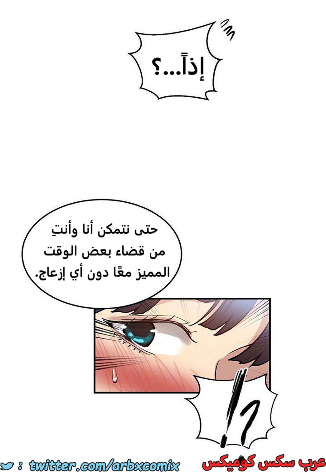 1942 صف سري الجزء 175