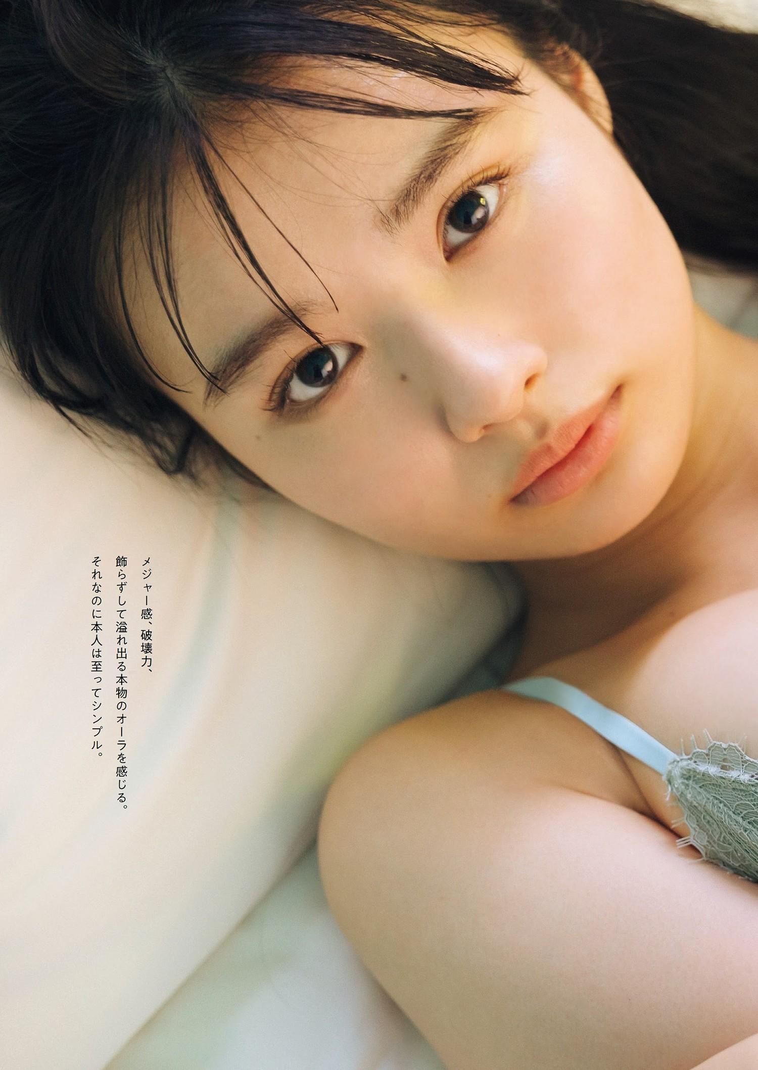 Cocoro Toyoshima 豊島心桜, Weekly Playboy 2023 No.50 (週刊プレイボーイ 2023年50号)(9)