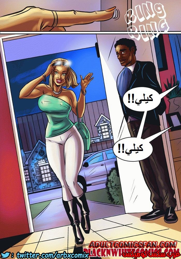 1088 ربات بيوت بيفرتون الجزء 2
