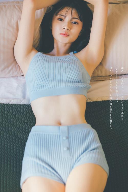 Kokoro Aoshima 青島心, Weekly Playboy 2023 No.21 (週刊プレイボーイ 2023年21号)