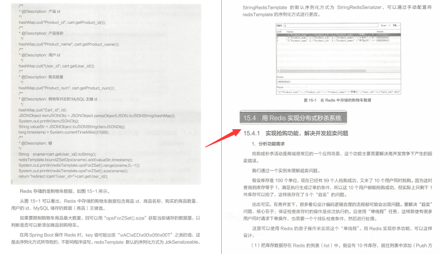 跪了！Alibaba内部优质Springboot笔记：两大项目实战+源码解析