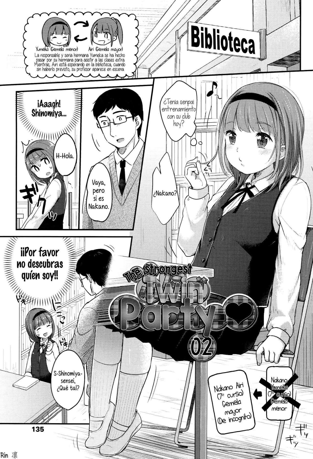 The strongest Twin Party Ch 1-2 - Yukiu Con - 24