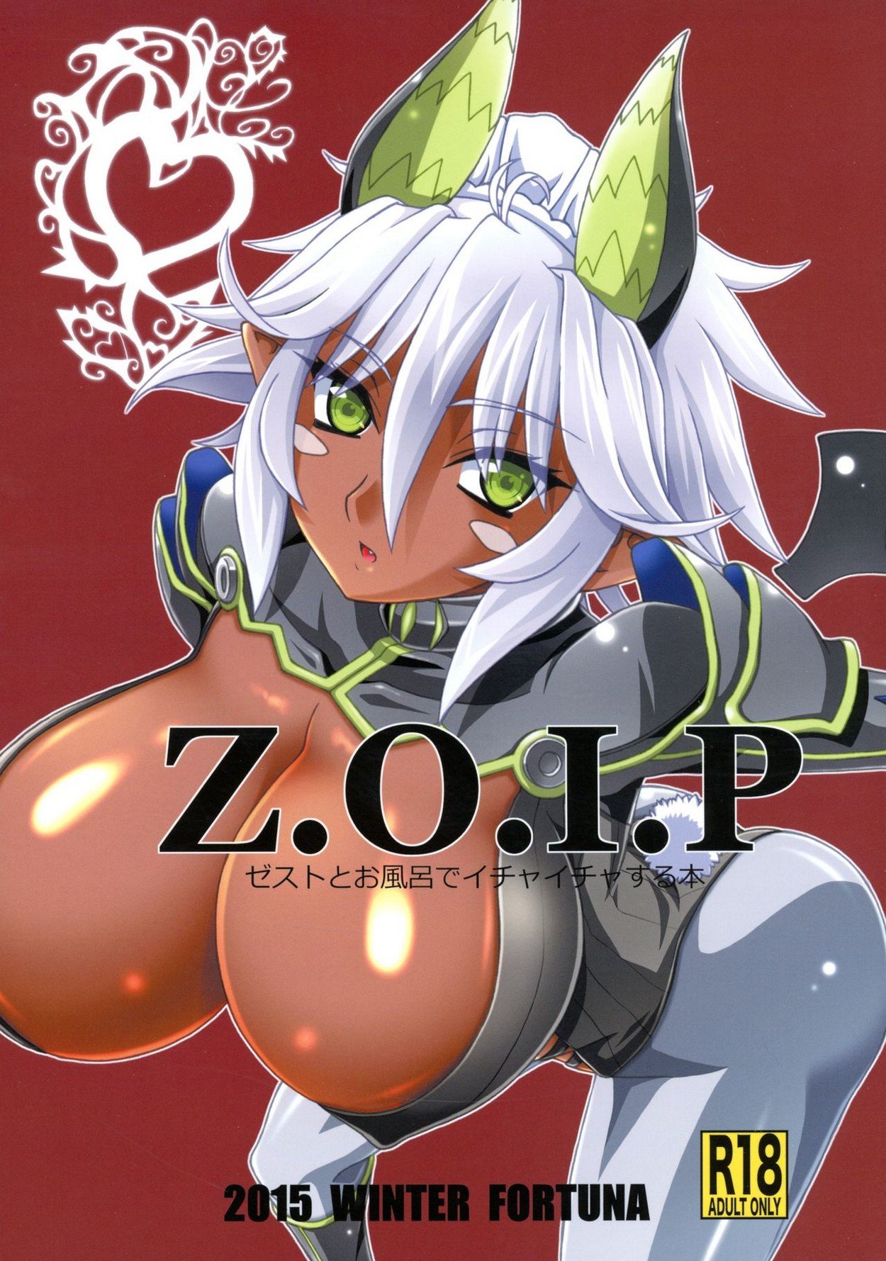 Z.O.I.P – Kojiro Izuta - 0