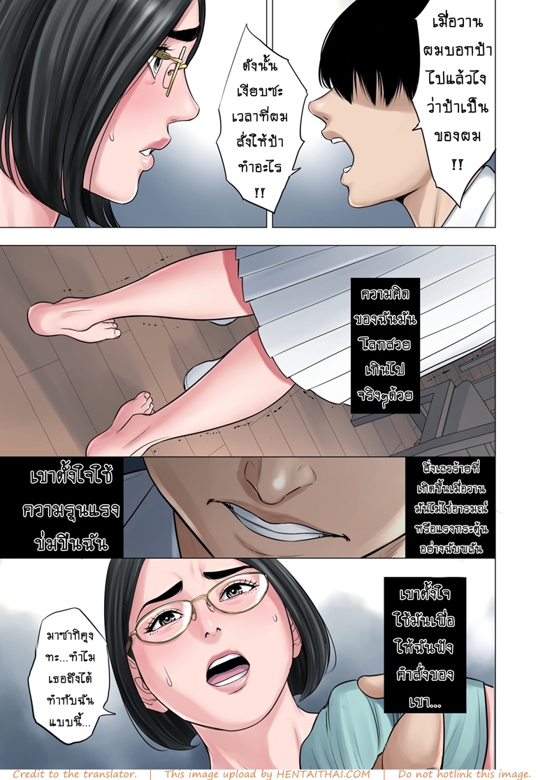 Doujinโดจิน